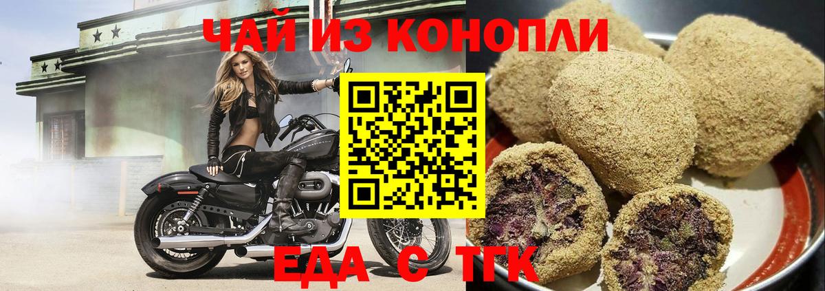 МЕФ кристаллы  Cocaine  Вход с VPN  ГАШ  COCAIN  МДМА  Симферополь  Конопля  Марихуана 