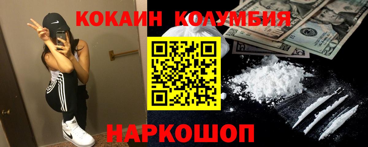 COCAIN VHQ Симферополь
