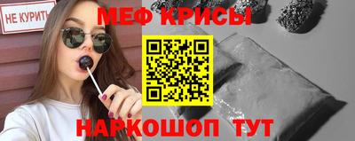 альфа пвп VHQ Рязань