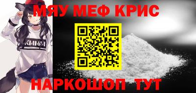 альфа пвп VHQ Рязань