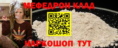 альфа пвп VHQ Рязань