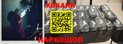 героин Рыбинск