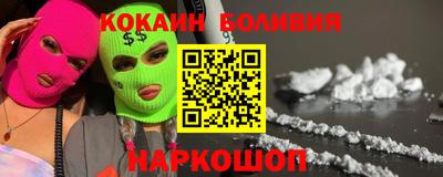 героин Рыбинск
