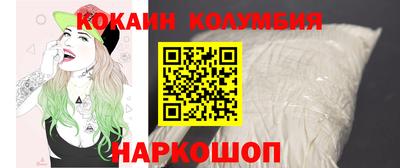 героин Рыбинск