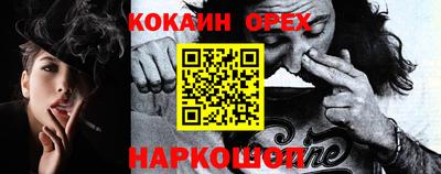 героин Рыбинск