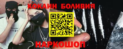 героин Рыбинск