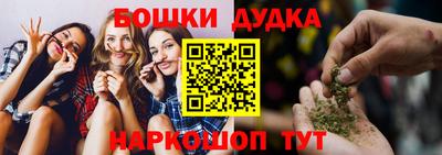 героин Рыбинск