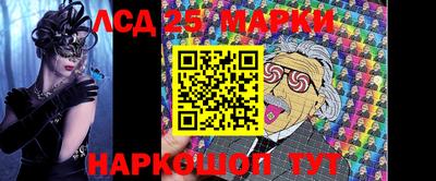 ешки Рузаевка