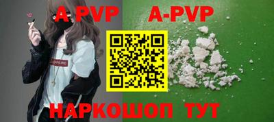 альфа пвп VHQ Рязань