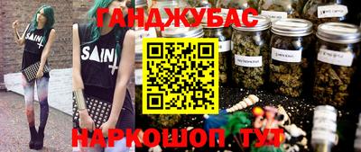 героин Рыбинск