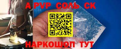 героин Рыбинск