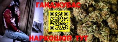 альфа пвп VHQ Рязань