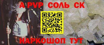 героин Рыбинск