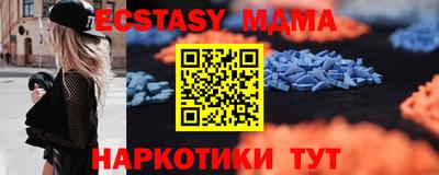 ешки Рузаевка