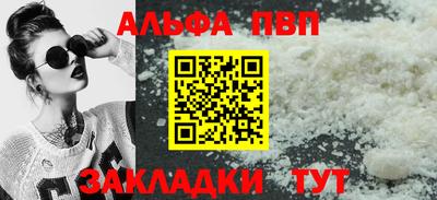 героин Рыбинск