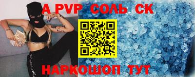 ешки Рузаевка