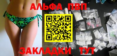 ешки Рузаевка