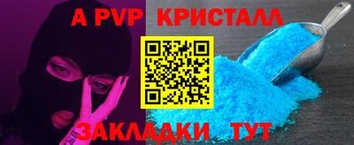 ешки Рузаевка