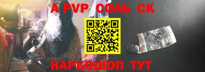 ешки Рузаевка
