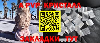 альфа пвп VHQ Рязань