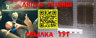 альфа пвп VHQ Рязань