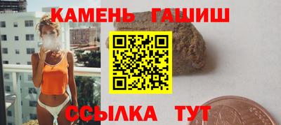 героин Рыбинск