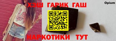 ешки Рузаевка