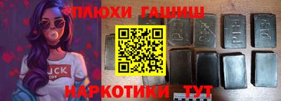 героин Рыбинск