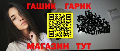 ешки Рузаевка