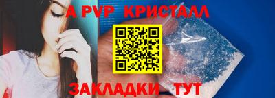 альфа пвп VHQ Рязань