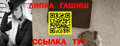 альфа пвп VHQ Рязань