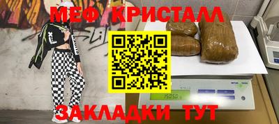 альфа пвп VHQ Рязань