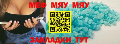 ешки Рузаевка