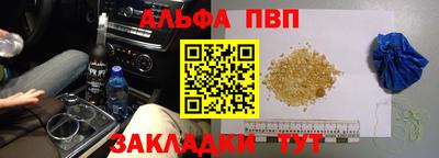 ешки Рузаевка