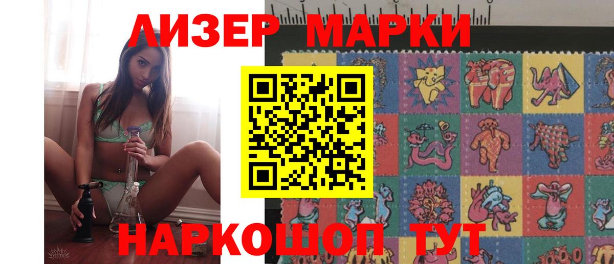 LSD-25 экстази ecstasy  Лсд 25 экстази кислота  Вход с VPN  Симферополь 
