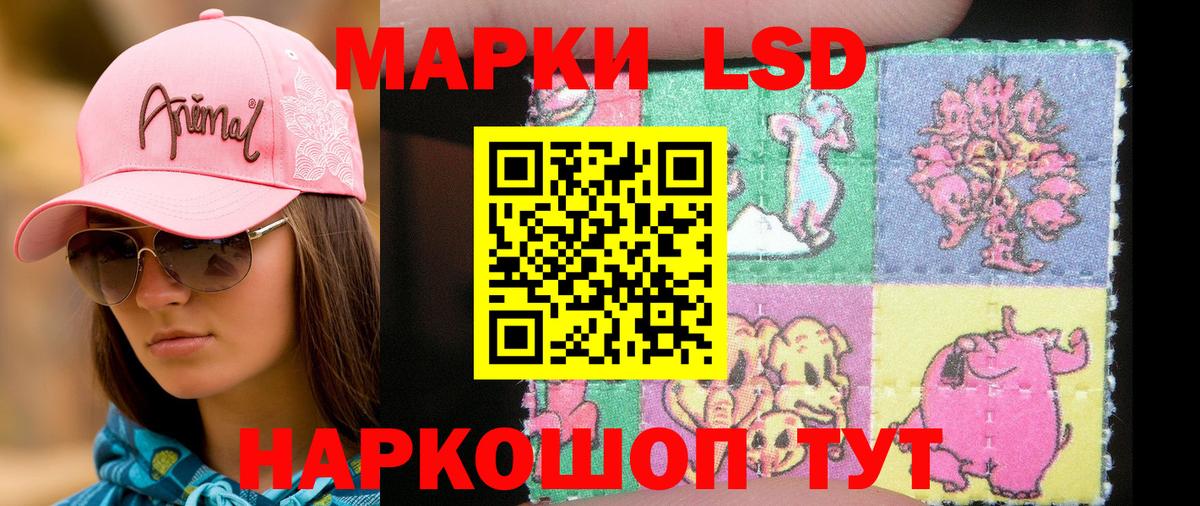 Симферополь  Марки NBOMe 1,8мг  Марки N-bome  как найти закладки  Вход с VPN 