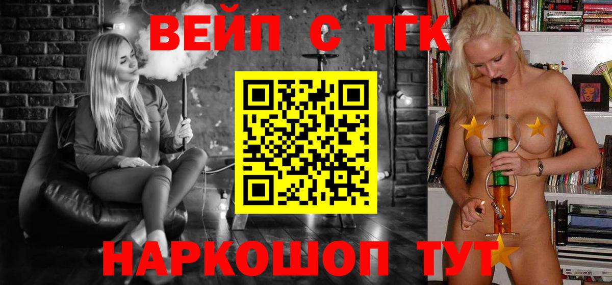 MDMA Симферополь