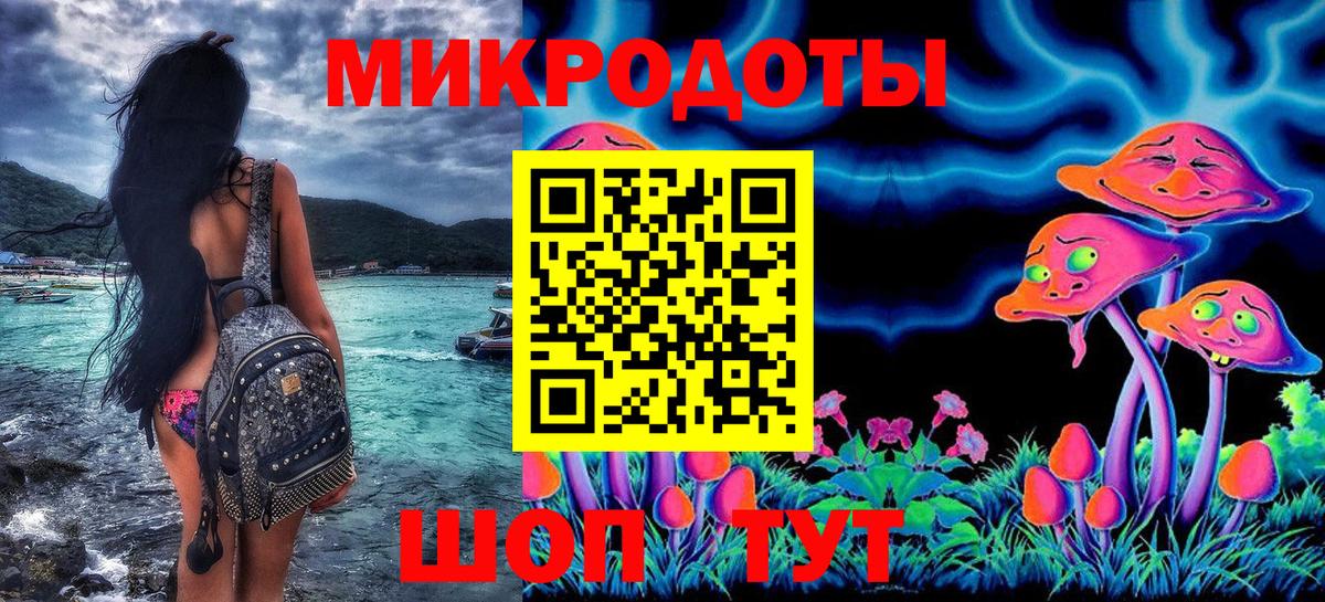 Псилоцибиновые грибы мухоморы  Вход с VPN  Галлюциногенные грибы Magic Shrooms  Симферополь 