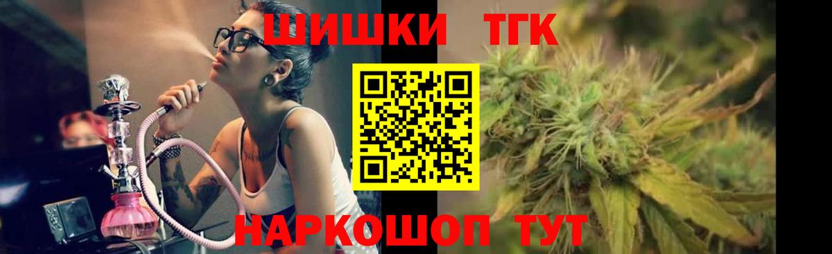 Конопля индика  Каннабис THC 21%  Симферополь  Вход с VPN  Бошки марихуана тримм 
